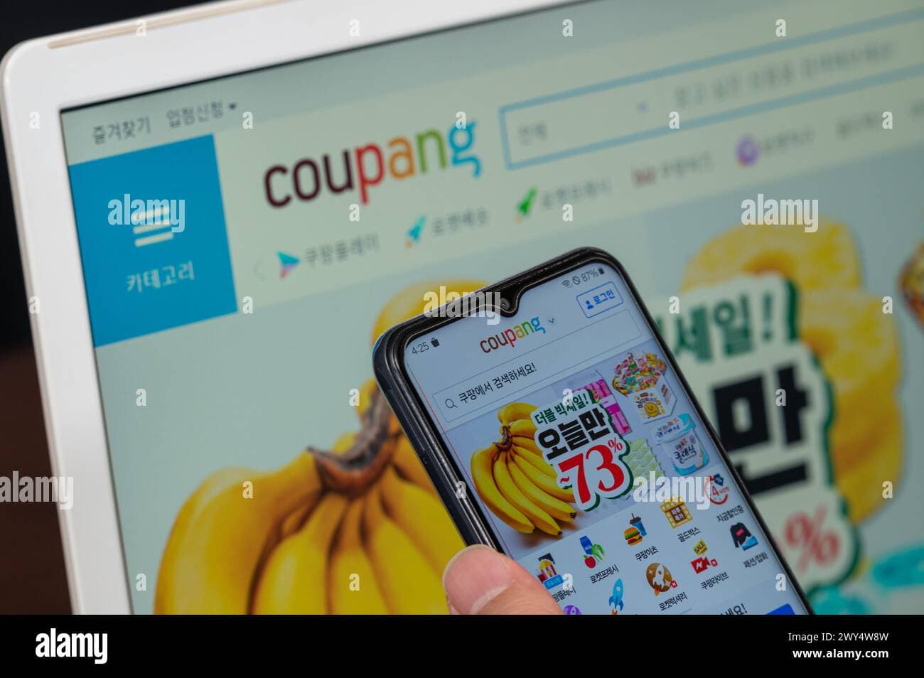 Coupang Reveals Data Breach Exposing 33.7 Million South Korean Accounts