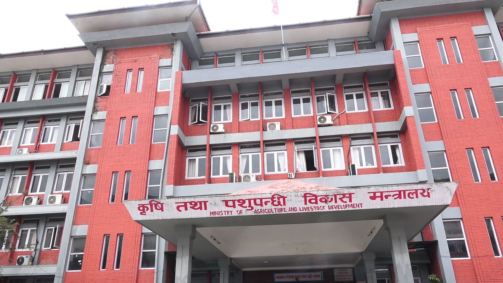 Nepal Ministry Launches Nationwide Assessment of Farm and Herd Losses