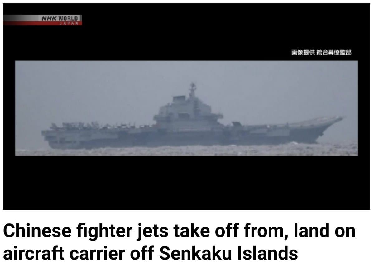 Chinese Carrier Holds Intense Air Drills Near Japan, Tokyo Protests
